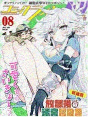狐妖小红娘