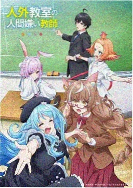 间谍过家家 第二季
